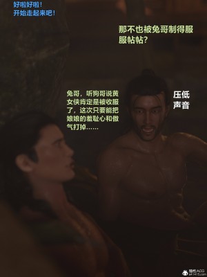 [smallflyingrat(小飛鼠)]迷欲綁縛 1-9_07_080