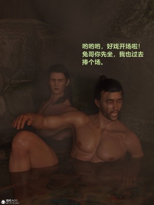 [smallflyingrat(小飛鼠)]迷欲綁縛 1-9_07_081