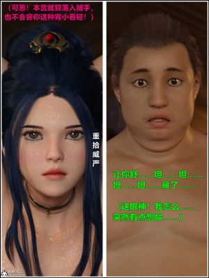 [smallflyingrat(小飛鼠)]迷欲綁縛 1-9_07_096