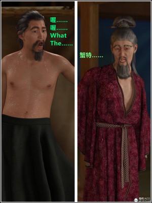 [smallflyingrat(小飛鼠)]迷欲綁縛 1-9_07_102