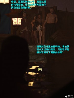 [smallflyingrat(小飛鼠)]迷欲綁縛 1-9_07_117