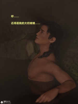 [smallflyingrat(小飛鼠)]迷欲綁縛 1-9_08_049