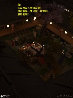 [smallflyingrat(小飛鼠)]迷欲綁縛 1-9_08_057