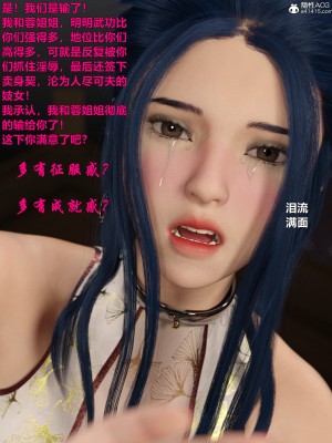 [smallflyingrat(小飛鼠)]迷欲綁縛 1-9_08_115