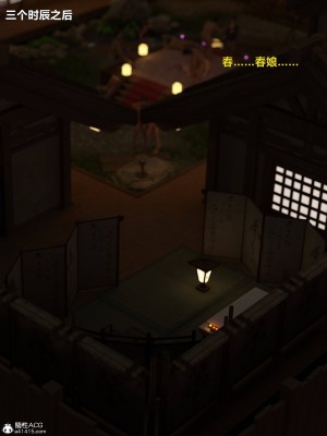 [smallflyingrat(小飛鼠)]迷欲綁縛 1-9_08_125