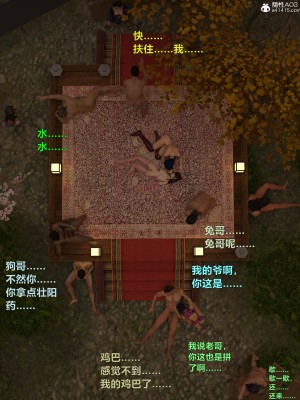 [smallflyingrat(小飛鼠)]迷欲綁縛 1-9_08_126