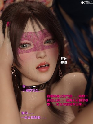 [smallflyingrat(小飛鼠)]迷欲綁縛 1-9_08_140