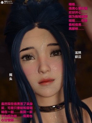 [smallflyingrat(小飛鼠)]迷欲綁縛 1-9_08_141