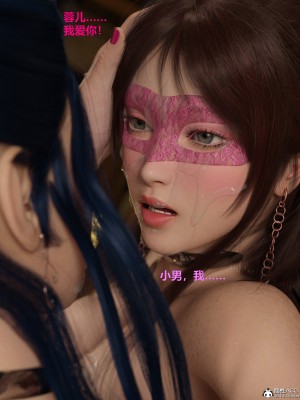 [smallflyingrat(小飛鼠)]迷欲綁縛 1-9_09_002