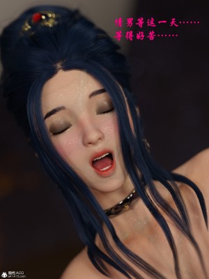 [smallflyingrat(小飛鼠)]迷欲綁縛 1-9_09_025