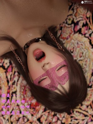 [smallflyingrat(小飛鼠)]迷欲綁縛 1-9_09_026