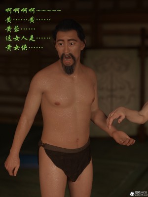 [smallflyingrat(小飛鼠)]迷欲綁縛 1-9_09_074