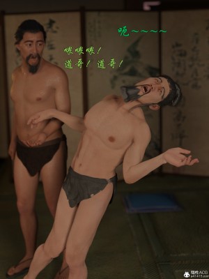 [smallflyingrat(小飛鼠)]迷欲綁縛 1-9_09_075