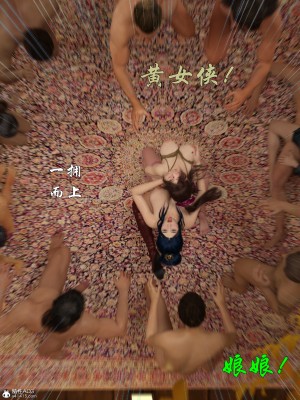 [smallflyingrat(小飛鼠)]迷欲綁縛 1-9_09_085