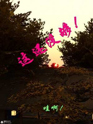 [smallflyingrat(小飛鼠)]迷欲綁縛 1-9_09_122