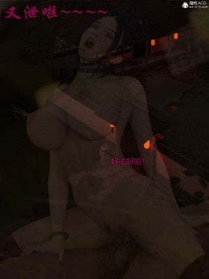 [smallflyingrat(小飛鼠)]迷欲綁縛 1-9_09_145