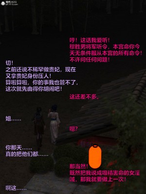 [smallflyingrat(小飛鼠)]迷欲綁縛 1-9_09_149