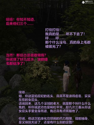 [smallflyingrat(小飛鼠)]迷欲綁縛 1-9_09_153