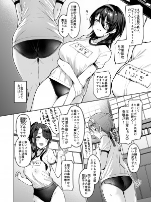 (C103) [Vパン'sエクスタシー (左藤空気)] ケガレボシノカケラタチ (オリジナル) [DL版]_168