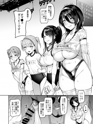 (C103) [Vパン'sエクスタシー (左藤空気)] ケガレボシノカケラタチ (オリジナル) [DL版]_178