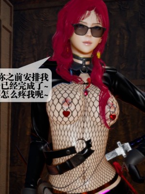 [KillerT] 墮落 16_0046
