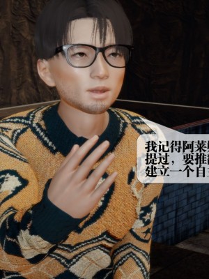 [KillerT] 墮落 16_0052
