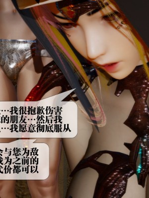 [KillerT] 墮落 16_0067