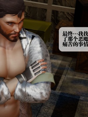 [KillerT] 墮落 16_0074