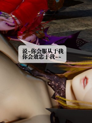 [KillerT] 墮落 16_0104