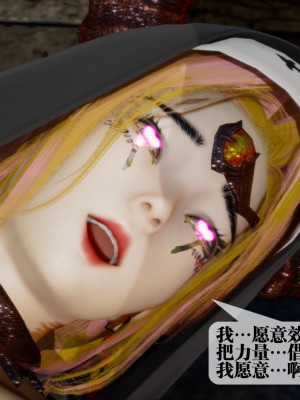 [KillerT] 墮落 16_0105