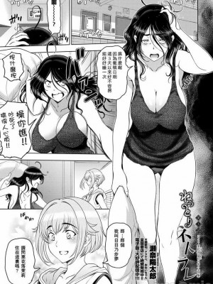 [瀬奈陽太郎] ねっとりネトラレ美人妻淫肉調教 限定版 + イラストカード [中国翻訳]_00091