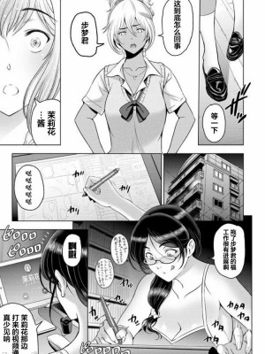 [瀬奈陽太郎] ねっとりネトラレ美人妻淫肉調教 限定版 + イラストカード [中国翻訳]_00125