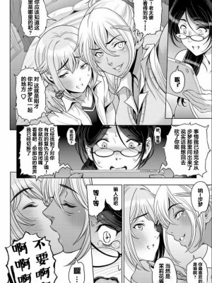 [瀬奈陽太郎] ねっとりネトラレ美人妻淫肉調教 限定版 + イラストカード [中国翻訳]_00126