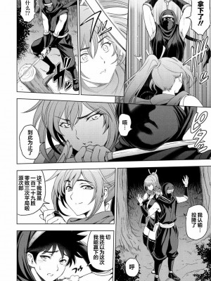 [瀬奈陽太郎] ねっとりネトラレ美人妻淫肉調教 限定版 + イラストカード [中国翻訳]_00132