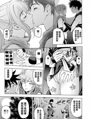 [瀬奈陽太郎] ねっとりネトラレ美人妻淫肉調教 限定版 + イラストカード [中国翻訳]_00135