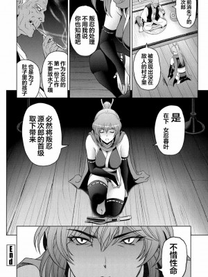 [瀬奈陽太郎] ねっとりネトラレ美人妻淫肉調教 限定版 + イラストカード [中国翻訳]_00190