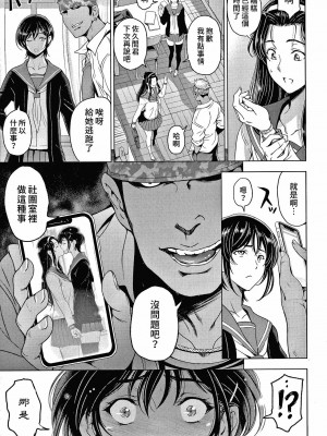 [瀬奈陽太郎] ねっとりネトラレ美人妻淫肉調教 限定版 + イラストカード [中国翻訳]_00193