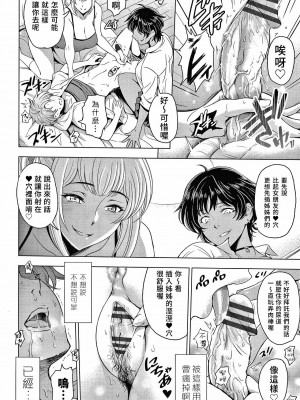 [瀬奈陽太郎] ねっとりネトラレ美人妻淫肉調教 限定版 + イラストカード [中国翻訳]_00220