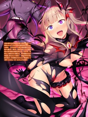 [左藤空気] 愛聖天使ラブメアリー ～悪性受胎～ [無修正] + メロンブックス購入特典 + とらのあな購入特典_200