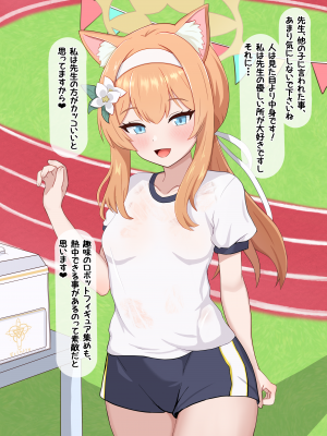 [える]寝取られ思考を染められ悪堕ちするマリー_c0001