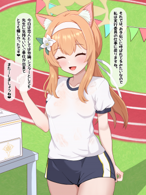 [える]寝取られ思考を染められ悪堕ちするマリー_c0004