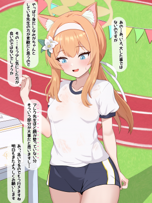 [える]寝取られ思考を染められ悪堕ちするマリー_d0009