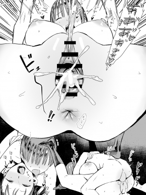 [国産JK (ベルゼ)] 貞操観念逆の世界で拉致監禁される本 [中国翻訳] [DL版]_29