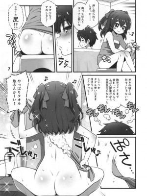 (C100) [life (葉賀ユイ)] ブラックペッパーソーセージ (デリシャスパーティ♡プリキュア)_06