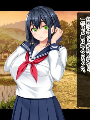 [スタジオ山ロマン (cccpo)] 転校して田舎の恋人と会えない日々、僕はクラスメイトのギャルたちとセックスする_007