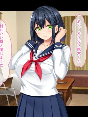 [スタジオ山ロマン (cccpo)] 転校して田舎の恋人と会えない日々、僕はクラスメイトのギャルたちとセックスする_201