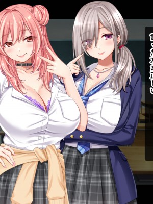 [スタジオ山ロマン (cccpo)] 転校して田舎の恋人と会えない日々、僕はクラスメイトのギャルたちとセックスする_017