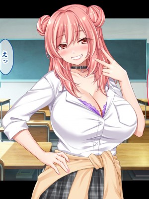 [スタジオ山ロマン (cccpo)] 転校して田舎の恋人と会えない日々、僕はクラスメイトのギャルたちとセックスする_032