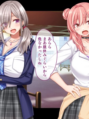 [スタジオ山ロマン (cccpo)] 転校して田舎の恋人と会えない日々、僕はクラスメイトのギャルたちとセックスする_098