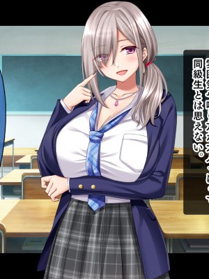 [スタジオ山ロマン (cccpo)] 転校して田舎の恋人と会えない日々、僕はクラスメイトのギャルたちとセックスする_022